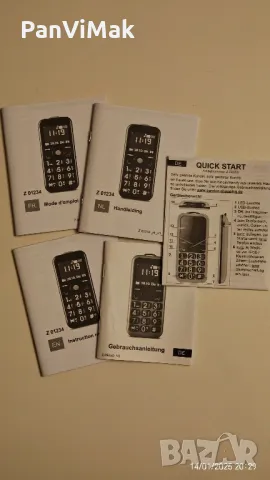 Handy fur alle - телефон  за специални хора, снимка 9 - Други - 25947524