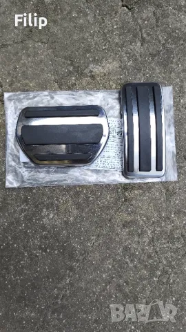 алуминиеви подложки за педали