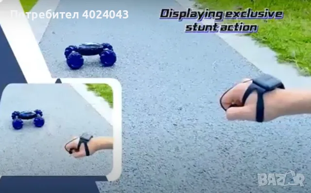 Радиоуправляема дрифт кола със сензорно управление – Усещане за скорост и контрол с жестове, снимка 4 - Коли, камиони, мотори, писти - 47925993