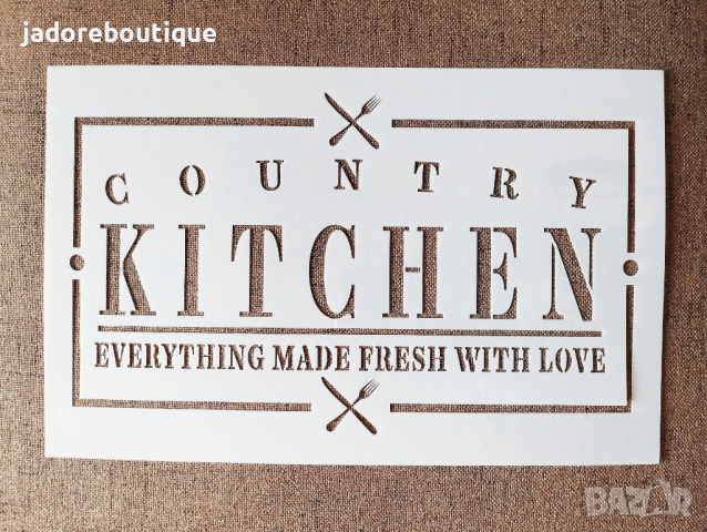 Шаблон стенсил Country kitchen S086 скрапбук декупаж, снимка 1 - Други - 44804576