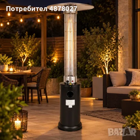 Газов градински отоплител 13 kW за тераса и двор, пропан-бутан, черен