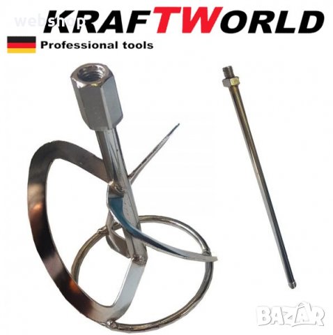 Строителна Бъркалка за бетон/лепило  Kraftworld 2400W/ ГАРАНЦИЯ 2г., снимка 2 - Други инструменти - 35007872