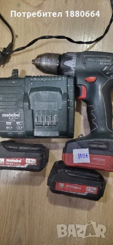  METABO Li ion. различни модели, снимка 4 - Перфоратори - 50768296