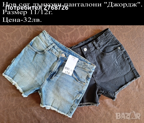 Нови къси панталонки и клинчета-част2, снимка 9 - Детски къси панталони - 52461108