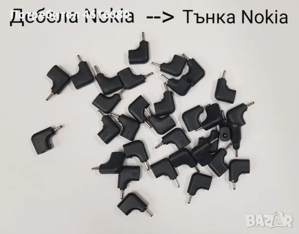 Преходници от дебела Nokia към тънка Nokia,от дебела Nokia към Mini USB,дебела Nokia към Micro USB, снимка 4 - Резервни части за телефони - 56245281
