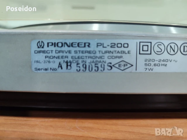 Грамофон Pioneer PL-200, снимка 4 - Грамофони - 51265440