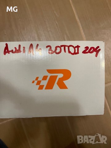 Чип тунинг Audi A4 3.0TDI 