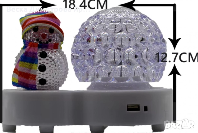 Коледна LED лампа сфера с коледна фигура на Снежен човек и многоцветна светлина, снимка 3 - Декорация за дома - 52580699