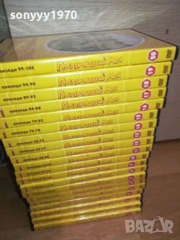 ПЧЕЛИЧКАТА МАЯ ДВД ЗА 25ЛВ ПО ИЗБОР 0103251606, снимка 6 - DVD филми - 49325879
