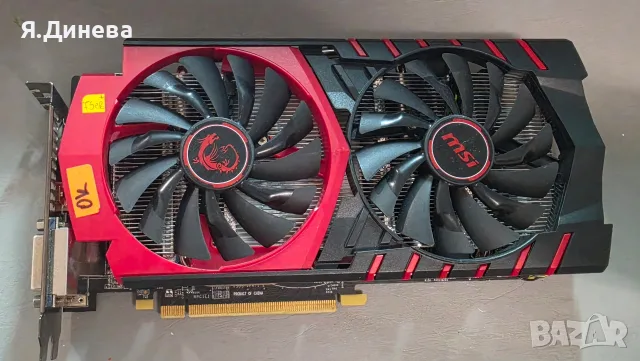 Видеокарта MSI R7 370 4GB