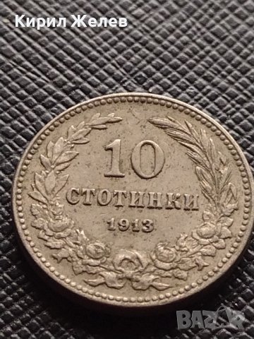 МОНЕТА 10 стотинки 1913г. ЦАРСТВО БЪЛГАРИЯ УНИКАТ ПЕРФЕКТНО СЪСТОЯНИЕ РЯДКА ЗА КОЛЕКЦИОНЕРИ 35148, снимка 3 - Нумизматика и бонистика - 39279240
