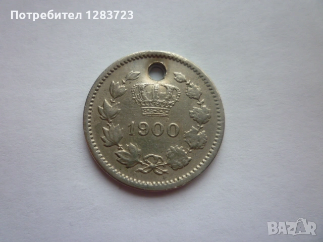 монета 10 бани 1900 година, снимка 4 - Нумизматика и бонистика - 53333690