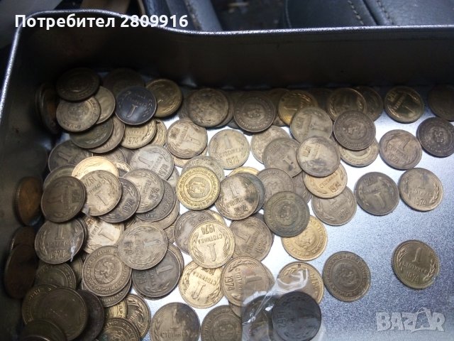 145бр. монети от 1ст от 1974 , снимка 4 - Нумизматика и бонистика - 42803763