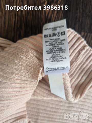 Mark & Spencer 100%silk , снимка 2 - Жилетки - 44325718