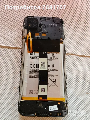 телефон Redmi 9C 