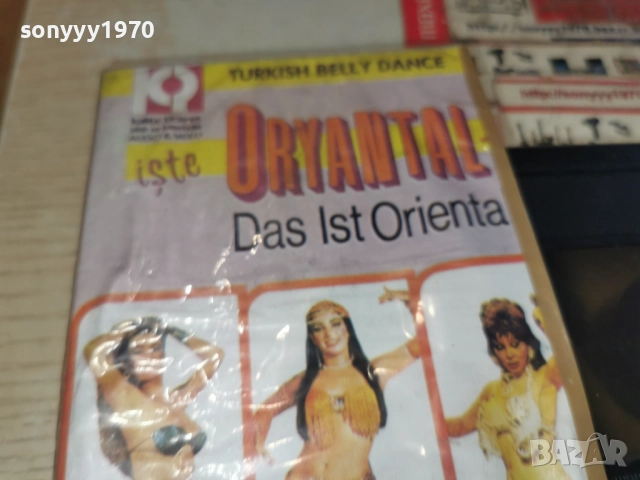 ОРИЕНТАЛ-VHS 3112251027, снимка 9 - Други музикални жанрове - 52942465