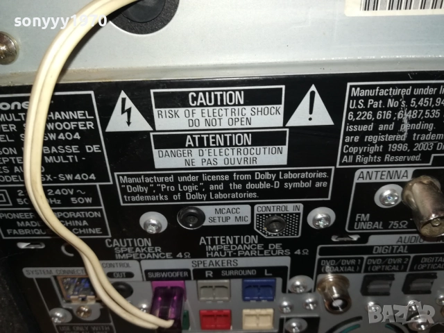 PIONEER SX-SW404 POWERED SUBWOOFER-ВНОС SWISS 2308232026LCHERY, снимка 14 - Тонколони - 51467718