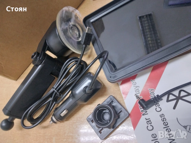 7'' Автомобилен мултимедиен плейър / Мултимедия за автомобил, снимка 2 - Навигация за кола - 52537463