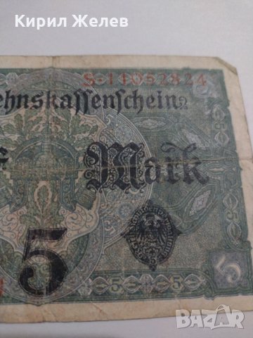 Райх банкнота - Германия - 5 марки / 1917 година- 17952, снимка 9 - Нумизматика и бонистика - 31019905