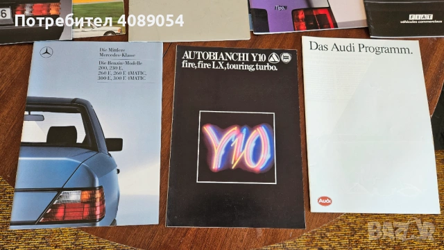 Продавам Автомобилни Ретро Брошури, снимка 4 - Аксесоари и консумативи - 54207270