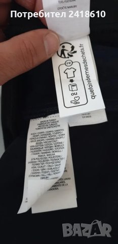 POLO Ralph Lauren Double Knit Performance Tech Mens Size M НОВО!  ОРИГИНАЛ! 2Броя Мъжки Долнища!, снимка 12 - Спортни дрехи, екипи - 47668612