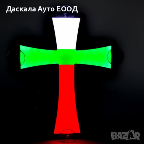 3D LED ЛЕД кръст БГ трибагреник бяло,зелено,червено 24 волта, снимка 2 - Аксесоари и консумативи - 40774506