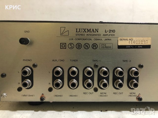 Luxman L-210 Duo Beta интегриран стерео усилвател, снимка 15 - Ресийвъри, усилватели, смесителни пултове - 29355886