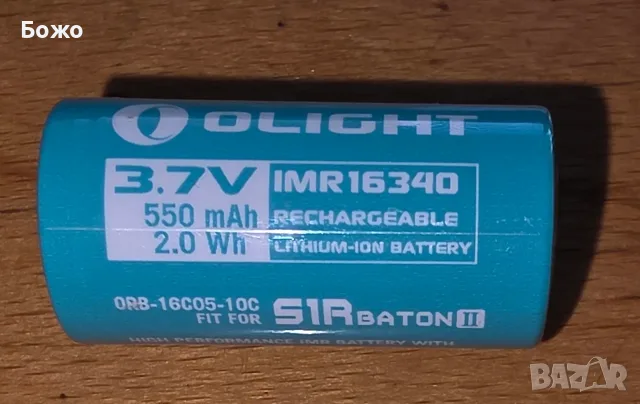 Нова презареждаема Йонно-Литиева Батерия Olight 16340 Olight модел ORB-16C05-10C
