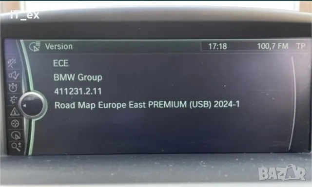 BMW / Актуализиране / Обновяване/ Ъпдейт на навигация БМВ CIC NBT UPDATE, снимка 2 - Други услуги - 48795483