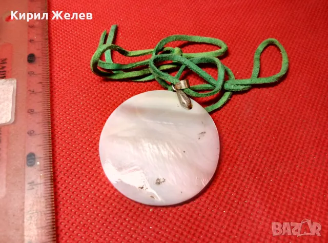 ПРЕЛЕСТЕН СЕДЕФЕН МЕДАЛЬОН КРАЛСКИ СЕДЕФ и ШНУРЧЕ от ВЕЛУР Ръчна АРТ ИЗРАБОТКА 47285, снимка 8 - Колиета, медальони, синджири - 47298496