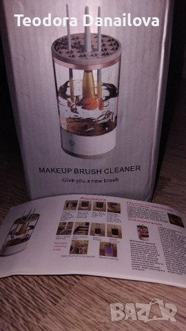 Уред за почистване на четки за грим, снимка 3 - Други - 53204900