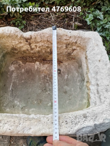 Каменно корито