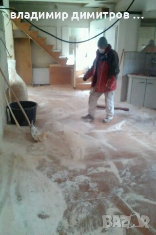 СТРОИТЕЛНИ РЕМОНТИ БАНИ, снимка 4 - Ремонти на баня - 52518420