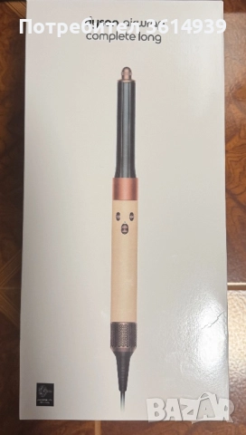 Dyson airwrap complete long HS05, снимка 2 - Продукти за коса - 52795185