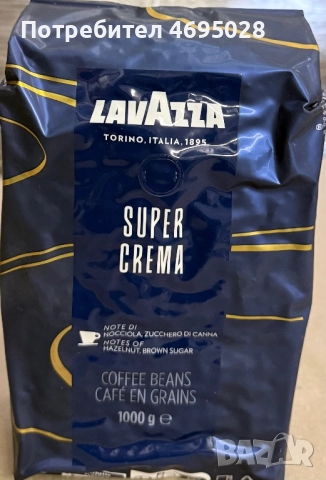 Кафе Лаваца, Капсули, Кафе на зърна,Кафе машини,Консулмативи, снимка 10 - Други - 52926533