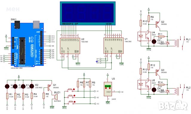 multi-function shield Arduino, снимка 4 - Друга електроника - 30361786