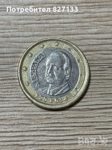 Колекционерски монети, снимка 5 - Нумизматика и бонистика - 52998155