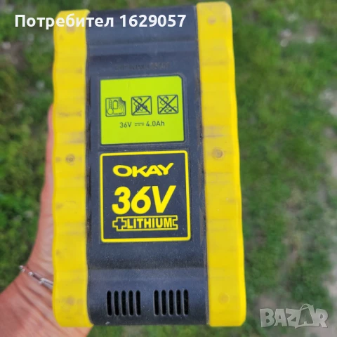 Батерия за косачка OKAY/Търся 