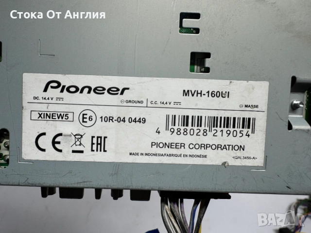 Радио за кола CD - Pioneer MVH-160Ul, снимка 7 - Аксесоари и консумативи - 53094733