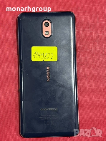 Телефон Nokia 3.1 /леко изкривен корпус/, снимка 3 - Nokia - 53991662