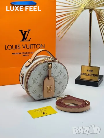 Louis VUITTON 🤍Дамски Чанти , снимка 5 - Чанти - 55729333