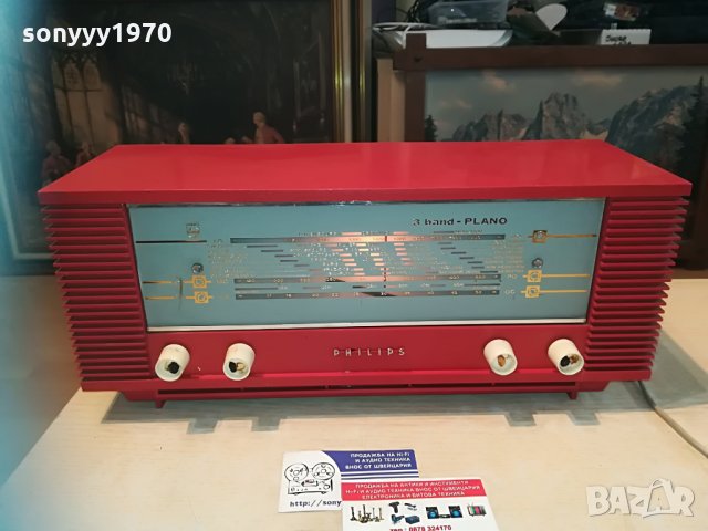 philips red tube receiver-внос switzerland