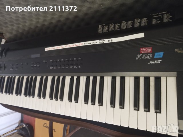 клавир солтон, снимка 1 - Синтезатори - 30753266