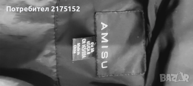 Черно яке , снимка 5 - Якета - 51803814