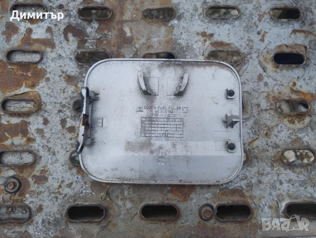 Капачка Резервоар Външна За Деу Нубира Комби 2000г / Daewoo Nubira Combi 2000y, снимка 2 - Части - 54235440