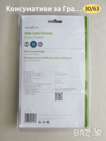 Почистващ комплект Disc Lens Cleaner за CD / DVD Player / Blu-ray / CD-ROM за окото на лазера, снимка 2 - CD дискове - 35889789