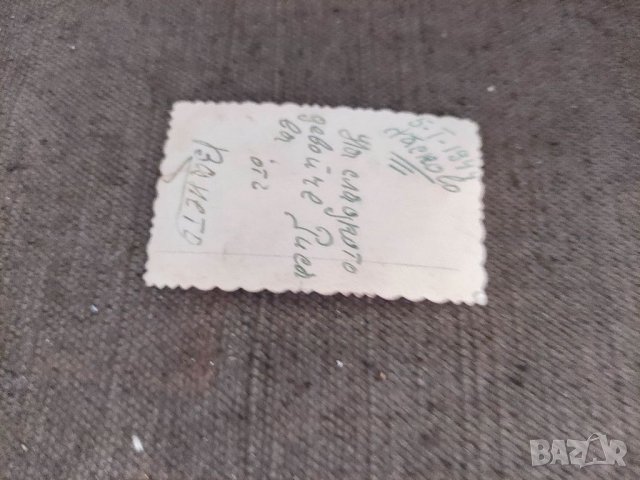 Продавам стара снимка Царство България. Момиче Бранник Хасково 1944 , снимка 2 - Други - 36980343