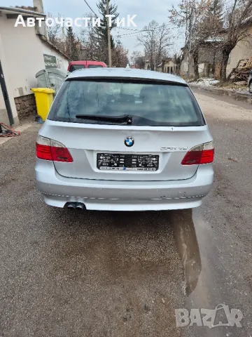БМВ Е61 530xd 235к.с. 2007г. НА ЧАСТИ, снимка 6 - Автомобили и джипове - 49291878