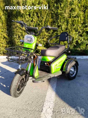 Двуместна електрическа триколка Pudding 1200W, снимка 4 - Инвалидни скутери - 47937529