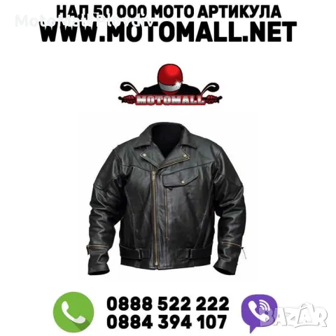 Намаление! pistol pete кожено яке телешки бокс кожа рокер чопър